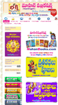 Mobile Screenshot of mohanpublications.com